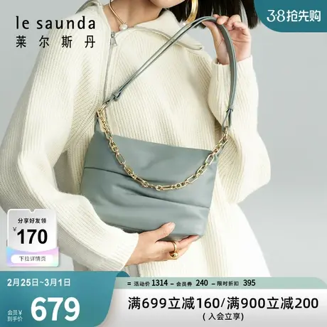 莱尔斯丹秋冬商场同款时尚女士单肩斜挎链条包女包4TH7770商品大图