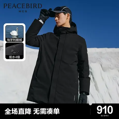 【中长款】太平鸟男装奥莱连帽羽绒服男2023冬黑色宽松风衣Y图片
