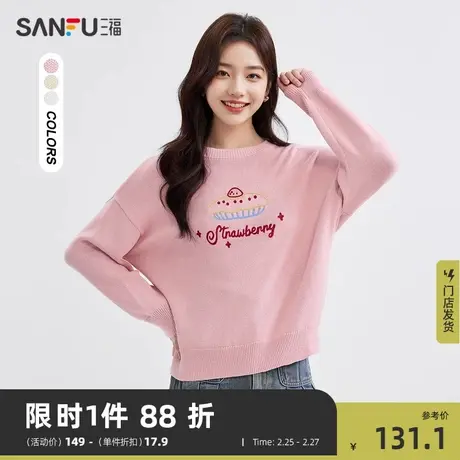 三福毛衣2024春季韩系少女蛋糕图案宽松圆领针织衫上衣女装483014商品大图