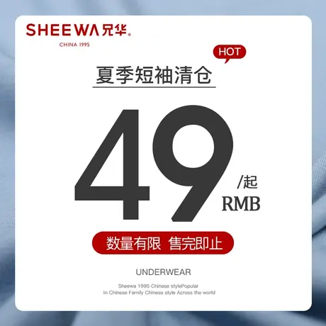 兄华纯色t恤女夏短袖宽松上衣纯棉短款半袖5色打底丅恤衫清凉T白商品大图