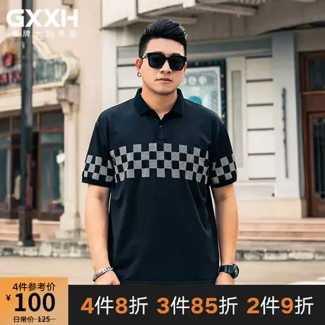 GxxH潮牌大码男装2023夏季宽松百搭休闲翻领短袖Polo衫上衣210斤商品大图