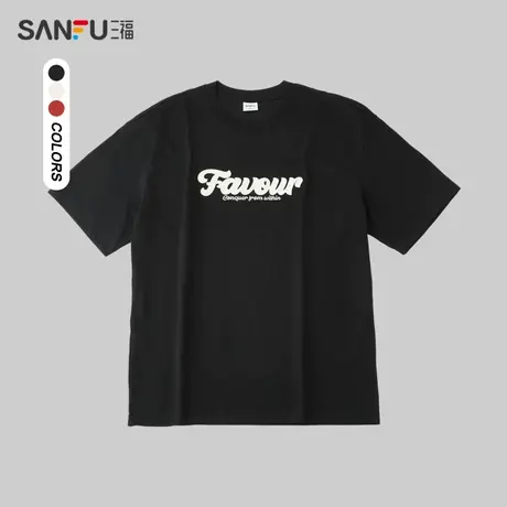 三福2024夏季男士前后英文字母短T恤 休闲宽松圆领上衣483433图片