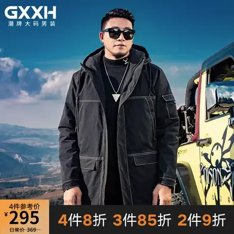 GxxH大码男装潮牌 加肥加大加厚棉衣胖子宽松棉袄中长款棉服外套商品大图