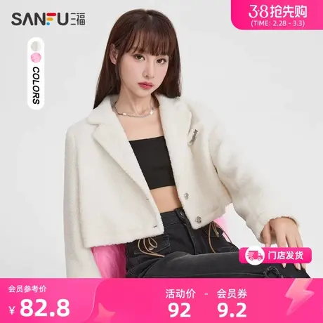 三福短外套2024春秋新款小个子美式复古西装领短款上衣女装475229图片