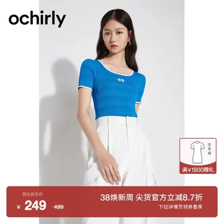 【新降】度假系列 欧时力 氧气衫薄短袖针织衫2023新夏短上衣修身商品大图