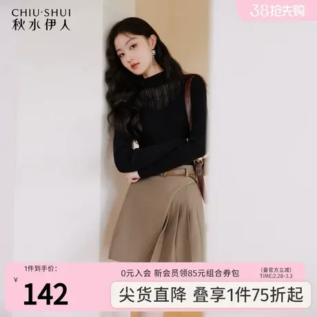 秋水伊人气质中高领修身弹力打底衫2023年冬季新款女装显瘦上衣图片