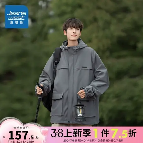 EI真维斯2023级新款 潮流时尚纯色简约舒适宽松休闲连帽外套男商品大图