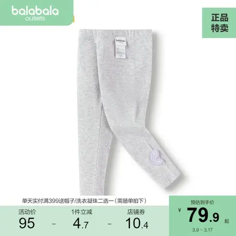 巴拉巴拉儿童打底裤新款春季女童长裤简约休闲裤商品大图