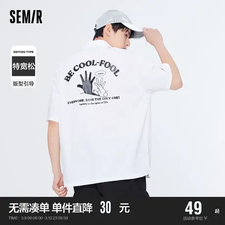 森马短袖衬衫男2022夏季新款oversize纯棉透气中长款男生印花上衣图片