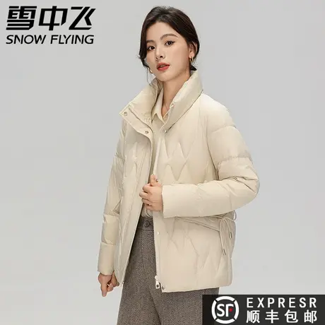 雪中飞2023秋冬新款女士百搭小个子轻便立领休闲百搭羽绒服外套潮图片