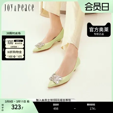 真美诗2023春季法式牛皮舒适低跟尖头浅口单鞋子女J367BAQ3图片
