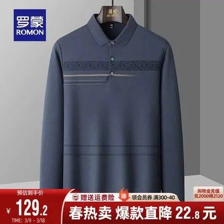 罗蒙男士中老年爸爸装条纹长袖POLO2024春秋新款商务休闲百搭上衣图片