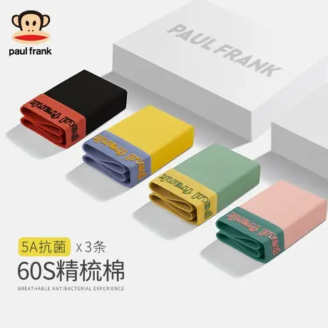 大嘴猴男士内裤纯棉男款四角裤头男生全棉宽松平角短裤衩2025新款商品大图