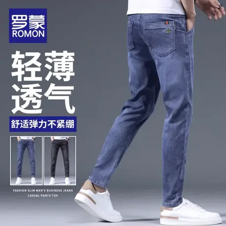 罗蒙男士牛仔裤2023新款修身直筒夏季薄款高端潮流休闲弹力宽松裤商品大图