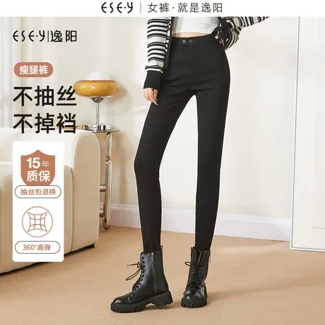【逸阳瘦腿裤】高腰弹力外穿打底裤女春新款小脚显瘦女士紧身裤子商品大图