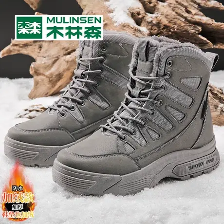 木林森东北雪地靴男冬季皮毛一体加绒保暖高帮俄罗斯防寒马丁棉鞋商品大图