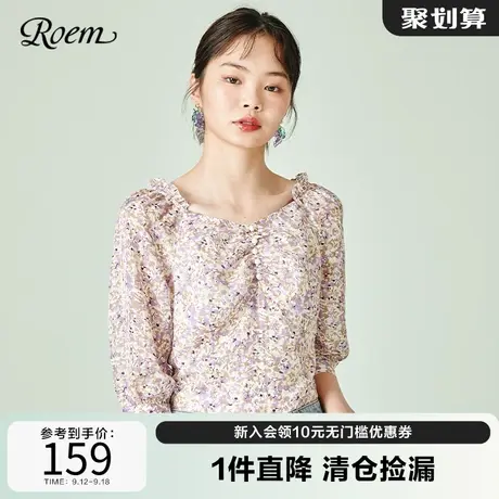 Roem商场同款衬衫夏季新款碎花衬衫淑女优雅衬衣可甜气质长袖上衣商品大图