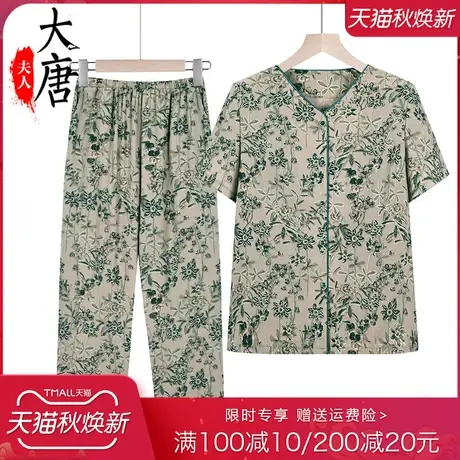 中老年人夏装套装女短袖奶奶宽松休闲衬衫老年人居家夏天妈妈小衫商品大图