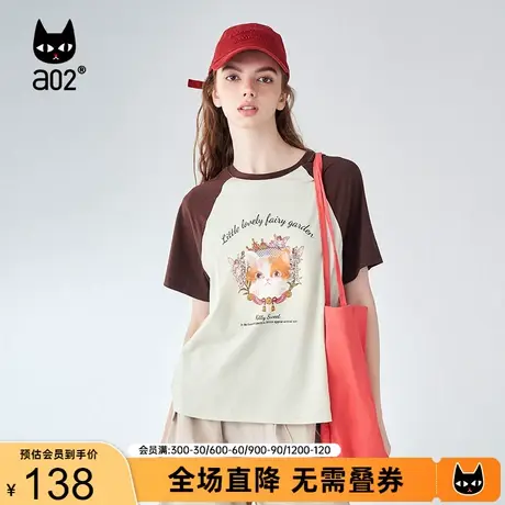 【趣玩】a02潮流短袖T恤女2023夏新品休闲撞色插肩袖短款T恤上衣商品大图