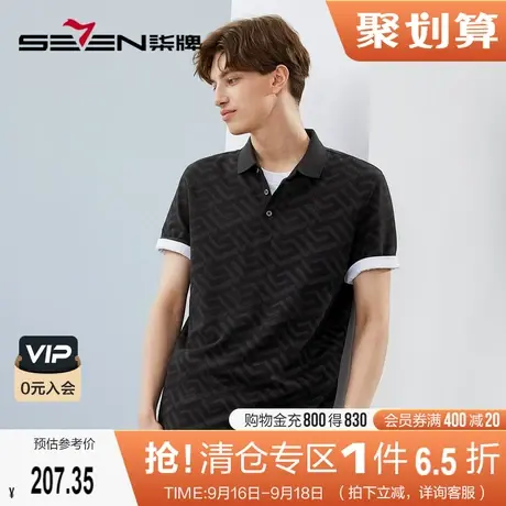 柒牌polo衫男短袖2023夏季新款潮流时尚满身印花休闲翻领T恤上衣图片