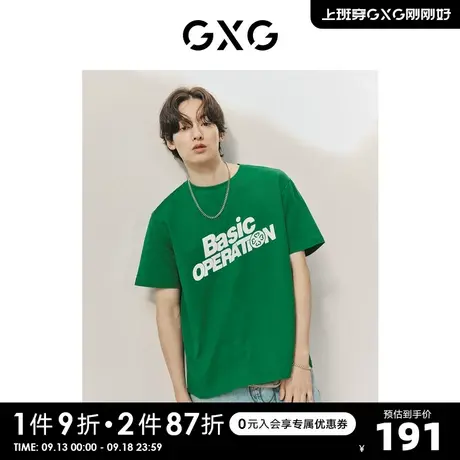 GXG奥莱 22年男装 学院风字母印花潮流圆领短袖T恤夏新品商品大图