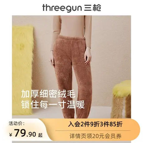 三枪睡裤女秋冬季绒感加绒加厚高腰舒适束脚女士家居长裤暖暖裤商品大图