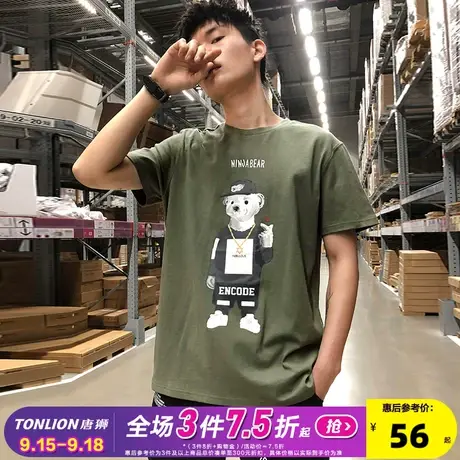 唐狮2022春季新款短袖t恤男卡通图案宽松半袖学生纯棉体恤衣服潮图片