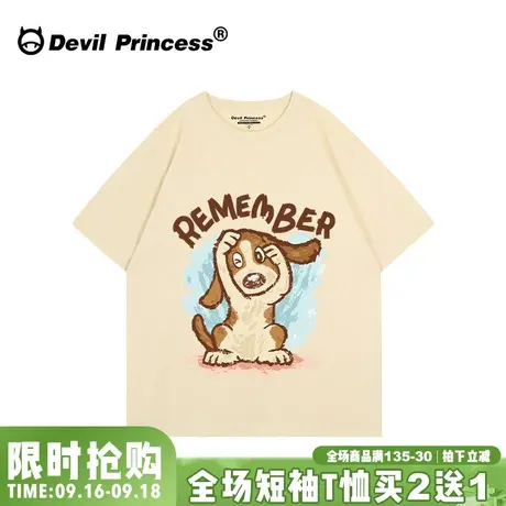 可爱风卡通奶杏色短袖女t恤夏季宽松韩版学生正肩纯棉半袖上衣潮图片