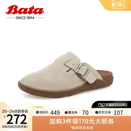 Bata包头拖鞋男2023夏季新款英伦风牛皮舒适软底勃肯鞋Z7211BT3图片