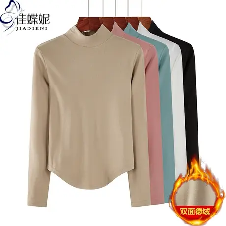 秋冬新款韩版中高领修身双面德绒纯欲长袖体恤上衣内搭女打底衫图片