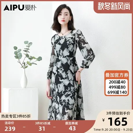 爱朴大码女装法式高端雪纺印花连衣裙秋2023新款胖mm圆领显瘦长裙图片