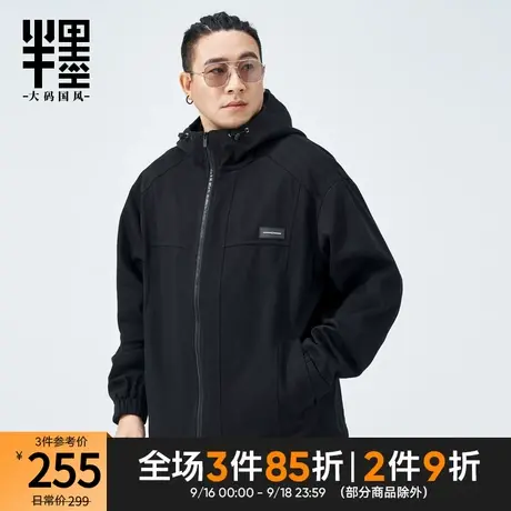 半墨大码男装工装外套男连帽2023秋季新款分割设计潮胖子夹克宽松商品大图