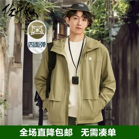 佐丹奴外套男秋新款黑科技3M速爽梭织四面弹连帽风衣夹克01073061图片