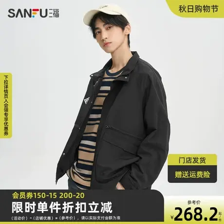 三福2023秋男士三角标刺绣户外夹克 时尚宽松立领外套男474114商品大图