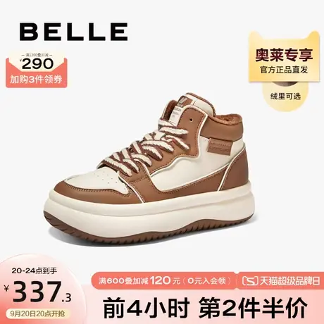 百丽高帮板鞋女2023春夏女鞋新款休闲鞋运动鞋商场面包鞋Y9Z1DAD3图片