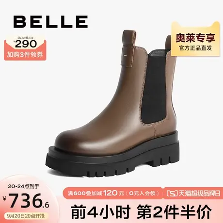 百丽复古烟筒靴女靴2023冬季新款靴子切尔西靴厚底短靴A2Z1DDD3图片