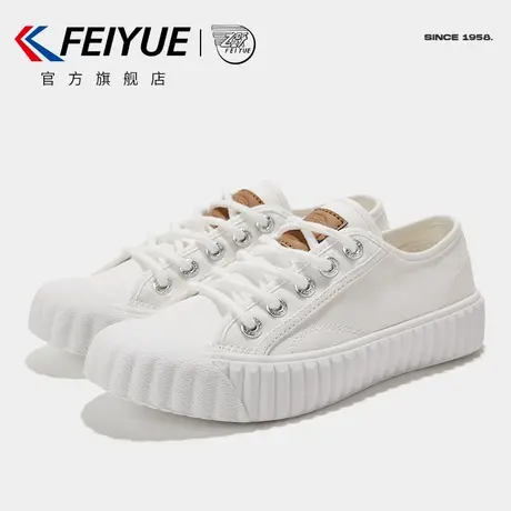 feiyue/飞跃帆布鞋女鞋春季款简约百搭饼干鞋情侣款休闲鞋潮479商品大图