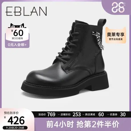 伊伴女鞋2022秋冬时装靴休闲时尚百搭马丁靴厚底潮流女短靴瘦瘦靴商品大图