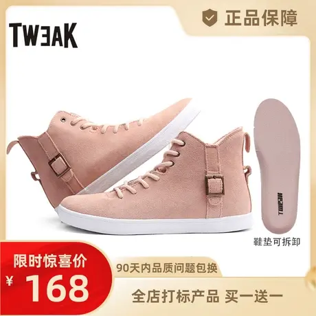 Tweak特威克男女春秋季中高帮真皮情侣鞋 牛反绒皮运动休闲鞋商品大图