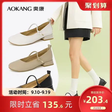 奥康女鞋 春季气质优雅真皮舒适包头单鞋时尚休闲日常百搭甜美潮商品大图