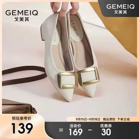 戈美其2023春季新款浅口尖头时尚方扣单鞋女低跟平跟舒适休闲女鞋图片