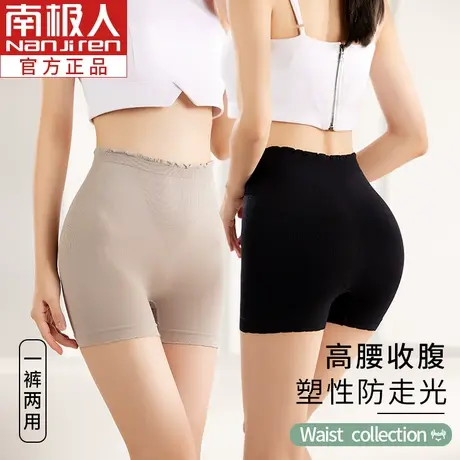 安全裤女夏季薄款高腰收腹塑形无痕内裤二合一防走光不卷边打底裤图片