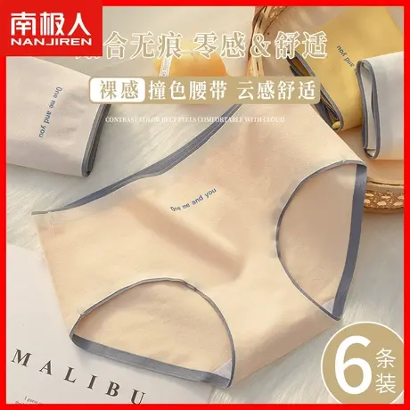 内裤女生纯棉抗菌100%全棉裆无痕夏季薄款透气女士性感中腰短裤DF商品大图