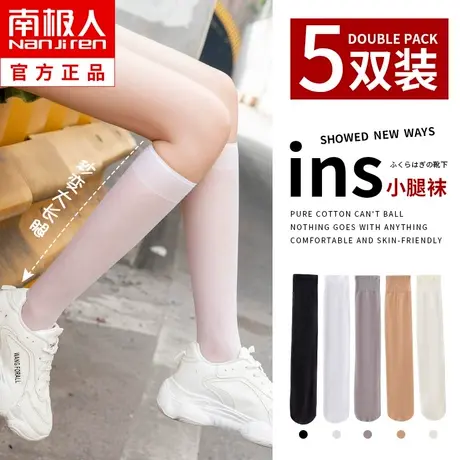 白色小腿袜女士夏季薄款jk袜子瘦腿压力袜透明中筒袜黑色长筒袜夏图片