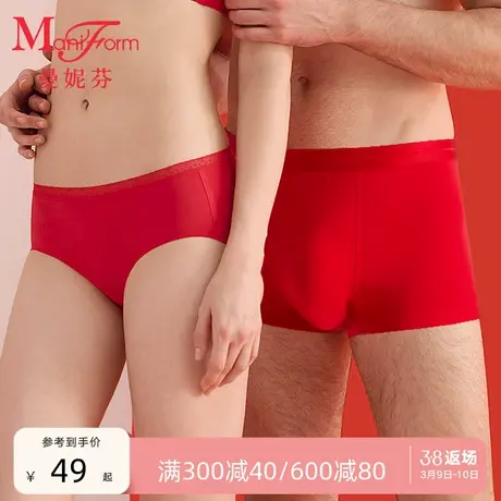 曼妮芬女士舒适中腰内裤情侣款青年短裤男生棉质柔软底裤本命年红商品大图