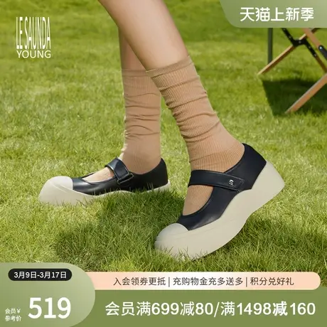 莱尔斯丹春夏新款Y系列时尚休闲玛丽珍浅口厚底女单鞋4T53401商品大图