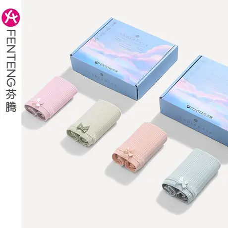 芬腾内裤女夏季薄款中腰提臀性感蕾丝边抗菌纯棉内裆少女三角裤头图片