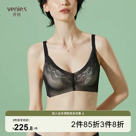 芬怡小胸聚拢内衣女性感法式无痕蕾丝显胸收副乳文胸罩EV097商品大图