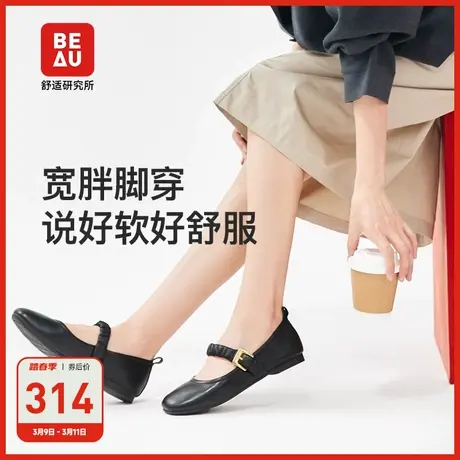 BEAU超软单鞋女夏季浅口玛丽珍鞋法式复古鞋子羊皮单鞋真皮软底图片
