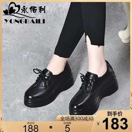 厚底单鞋女鞋2025年新款春秋季增高跟坡跟松糕深口真皮鞋子防水台图片